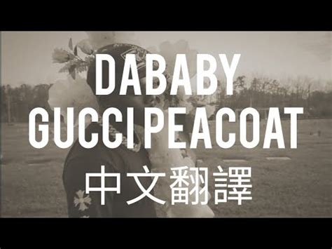 gucci peacoat dababy|dababy gucci peacoat lyrics.